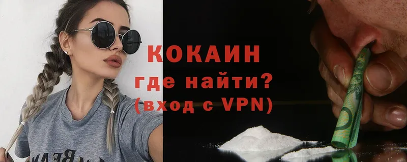 Cocaine Columbia  omg ссылка  Анадырь 